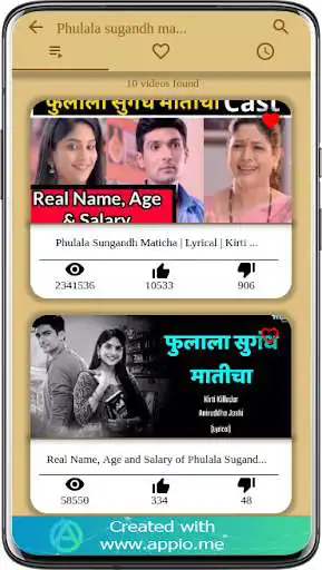 Play Phulala sugandh Maticha Marathi malika episod clip as an online game online Phulala sugandh Maticha Marathi malika episod clip with UptoPlay com.dewas.phulalasugandhmaticha Play Phulala sugandh Maticha Marathi malika episod clip as an online game Phulala sugandh Maticha Marathi malika episod clip with UptoPlay