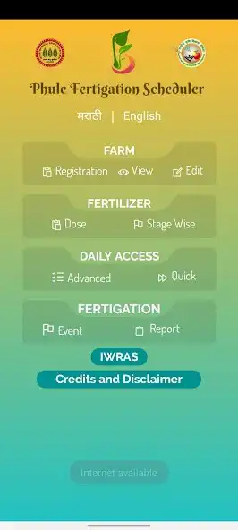 Play Phule Fertigation Scheduler  and enjoy Phule Fertigation Scheduler with UptoPlay
