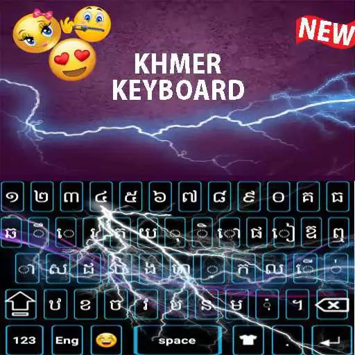 Play Phum Keyboard: Khmer Typing keyboard APK