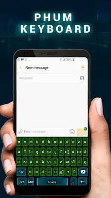 Play Phum Keyboard