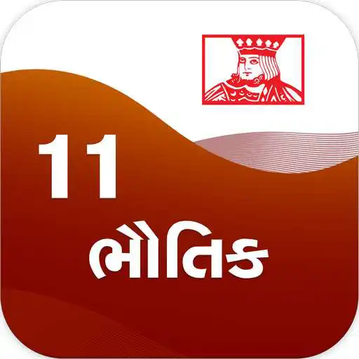 Play PHYSICS 11th (Guj) Kumar Prakashan - Quantum Paper APK Play PHYSICS 11th (Guj) Kumar Prakashan - Quantum Paper APK