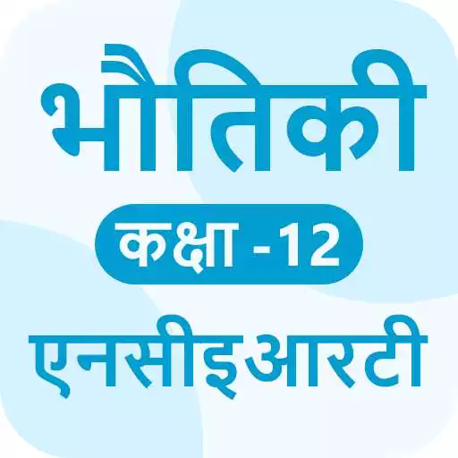 PHYSICS 12th NCERT BOOK & SOLUTION HINDI online game with UptoPlay