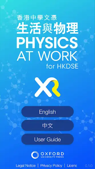 Play Physics at Work For HKDSE XR and enjoy Physics at Work For HKDSE XR with UptoPlay Play Physics at Work For HKDSE XR and enjoy Physics at Work For HKDSE XR with UptoPlay