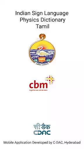 Play APK Physics Dictionary Tamil  and enjoy Physics Dictionary Tamil with UptoPlay com.cdac.isl_physics_tamil