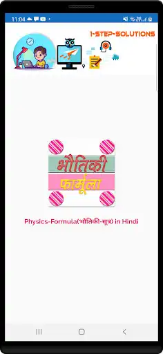 Play Physics Formula in Hindi advance  and enjoy Physics Formula in Hindi advance with UptoPlay
