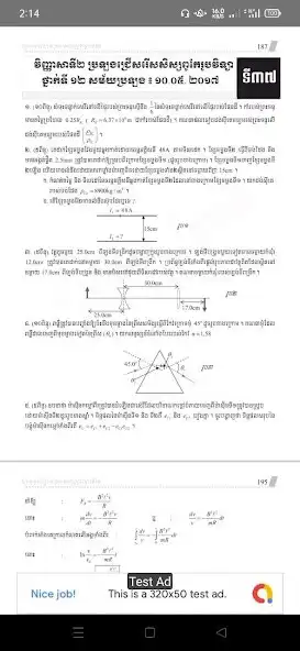 Play Physics Grade 12_Exam Preparat as an online game Physics Grade 12_Exam Preparat with UptoPlay