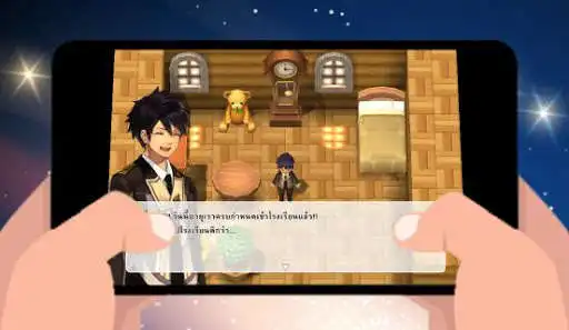 Play PHYSICS MONSTER as an online game PHYSICS MONSTER with UptoPlay