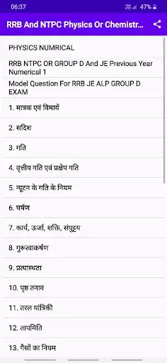Play Physics Or Chemistry Numerical For Railway Exam  and enjoy Physics Or Chemistry Numerical For Railway Exam with UptoPlay