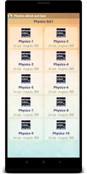 Play Physics Quiz  eBook as an online game Physics Quiz  eBook with UptoPlay