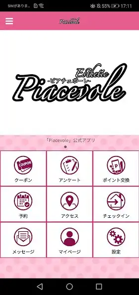 Play Piacevole 公式アプリ  and enjoy Piacevole 公式アプリ with UptoPlay