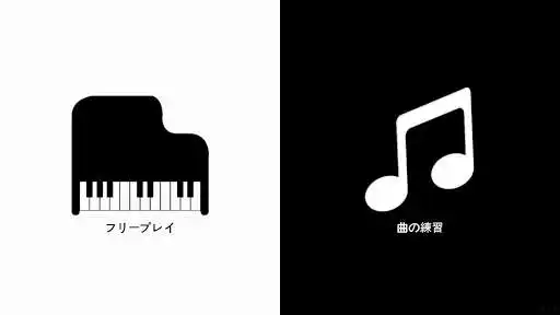 Play Piano Genius  and enjoy Piano Genius with UptoPlay