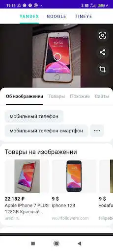 Play Pic Eye  and enjoy Pic Eye with UptoPlay