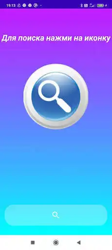 Play Pic Eye as an online game Pic Eye with UptoPlay