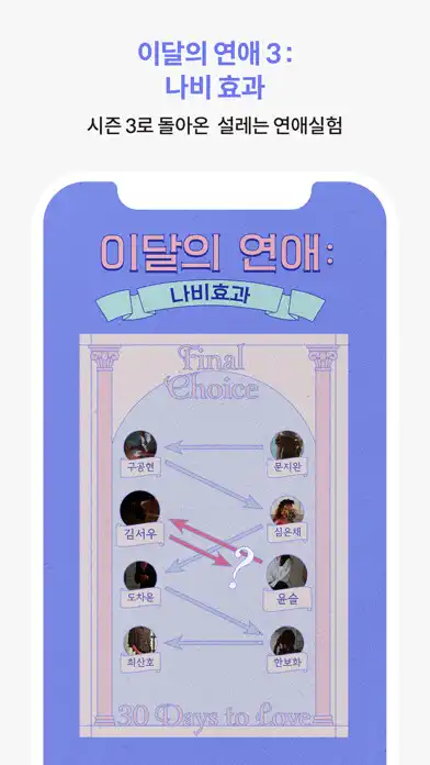 Play Pick.a as an online game online Pick.a with UptoPlay Play Pick.a as an online game Pick.a with UptoPlay