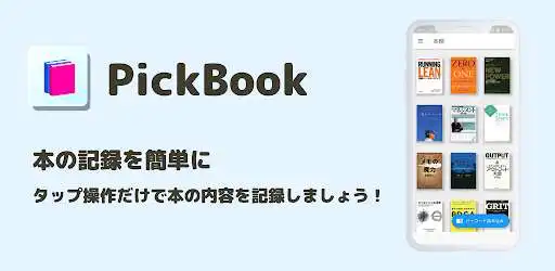 Play Pickbook  and enjoy Pickbook with UptoPlay
