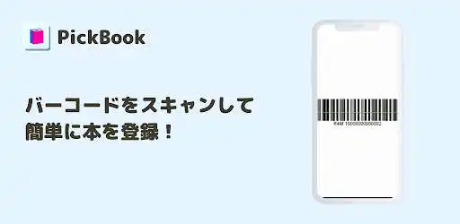 Play Pickbook as an online game Pickbook with UptoPlay