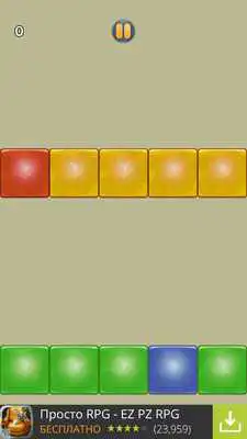 Play Pick Boxes Play Pick Boxes