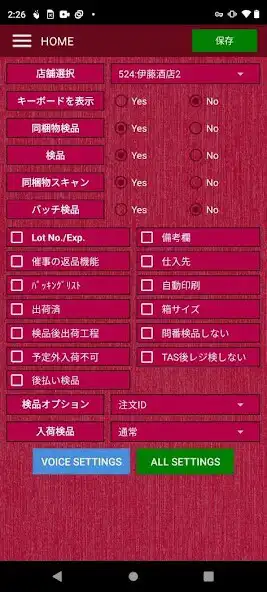 Play Pickman - Warehouse management as an online game Pickman - Warehouse management with UptoPlay