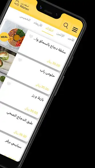 Play pick n pair as an online game online pick n pair with UptoPlay Play pick n pair as an online game pick n pair with UptoPlay