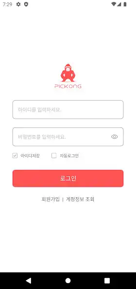 Play PICKONG as an online game PICKONG with UptoPlay