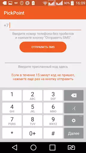 Play PickPoint Russia as an online game online PickPoint Russia with UptoPlay Play PickPoint Russia as an online game PickPoint Russia with UptoPlay