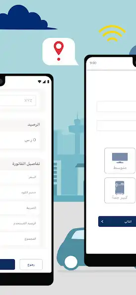 Play Pickup Point as an online game Pickup Point with UptoPlay