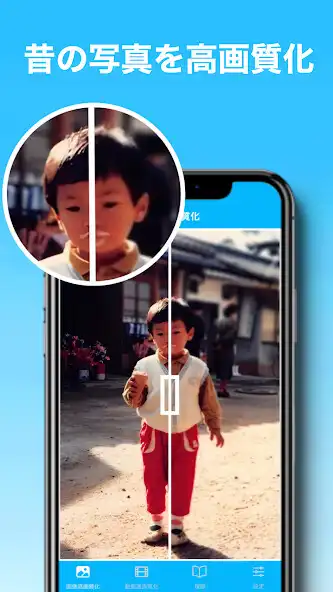 Play picmo - AI platform  and enjoy picmo - AI platform with UptoPlay