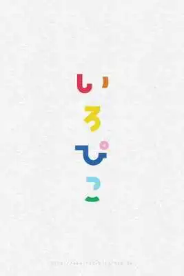 Play pico color