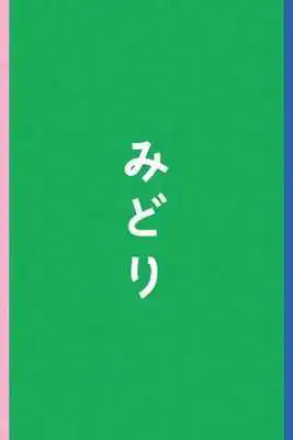 Play pico color