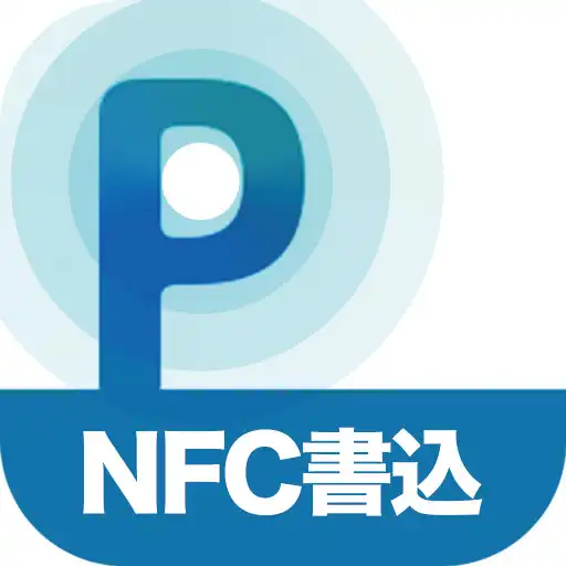 Play PiCRO［ピクロ］入退館 NFCタグ書込 APK