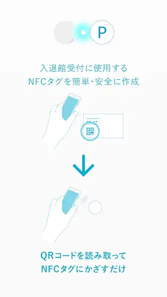 Play PiCRO［ピクロ］入退館 NFCタグ書込  and enjoy PiCRO［ピクロ］入退館 NFCタグ書込 with UptoPlay