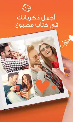 Play Picsati as an online game Picsati with UptoPlay