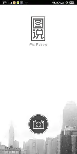 Play PicSay and enjoy PicSay with UptoPlay Play PicSay and enjoy PicSay with UptoPlay