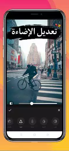 Play Pics Editor