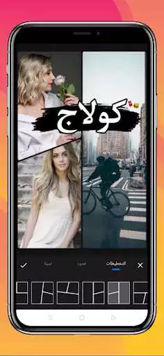 Play Pics Editor