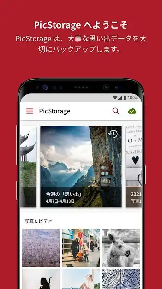 Play PicStorage  and enjoy PicStorage with UptoPlay