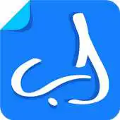 Free play online Pictex - Urdu Text on Photos APK Free play online Pictex - Urdu Text on Photos APK