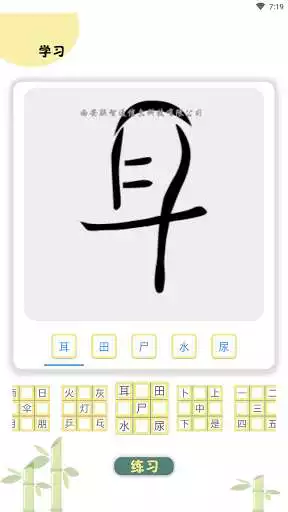 Play Pictographic recognition  and enjoy Pictographic recognition with UptoPlay