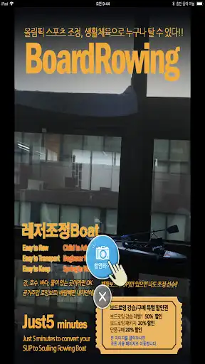 Play Pictok-Kiosk as an online game Pictok-Kiosk with UptoPlay