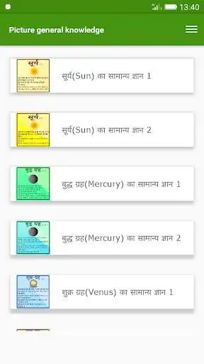 Play Picture general knowledge as an online game online Picture general knowledge with UptoPlay com.chitra.smngy Play Picture general knowledge as an online game Picture general knowledge with UptoPlay