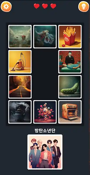 Play Picture Matching Quiz as an online game Picture Matching Quiz with UptoPlay