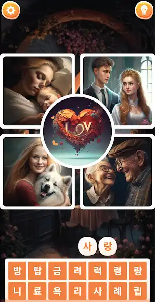 Play Picture Remind Quiz  and enjoy Picture Remind Quiz with UptoPlay