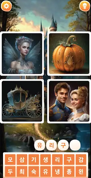 Play Picture Remind Quiz as an online game Picture Remind Quiz with UptoPlay