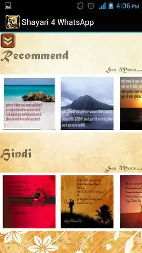 Play Picture Shayari