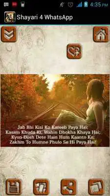 Play Picture Shayari