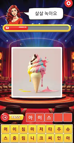 Play Picture Speed Quiz  and enjoy Picture Speed Quiz with UptoPlay