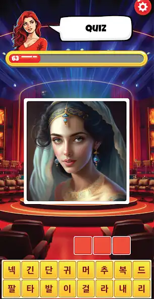 Play Picture Speed Quiz as an online game Picture Speed Quiz with UptoPlay