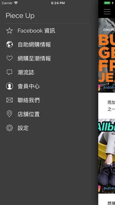 Play Piece Up 美國集運  and enjoy Piece Up 美國集運 with UptoPlay