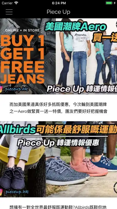 Play Piece Up 美國集運 as an online game Piece Up 美國集運 with UptoPlay