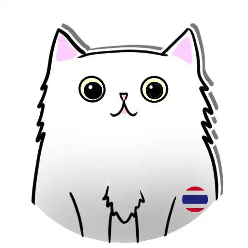 Play Piezo Far From Home APK